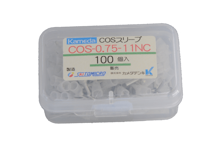 ＣＯＳスリーブ COS-0.75-11NC ﾌﾟﾗｹｰｽ１００個入