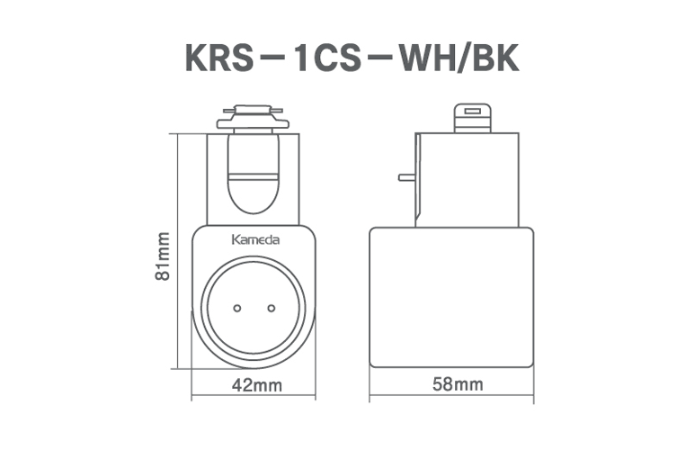 レールソケットＳ　ホワイト　KRS-1CS-WH 片側AC100V給電１灯用 ｽﾄｯﾊﾟｰ付