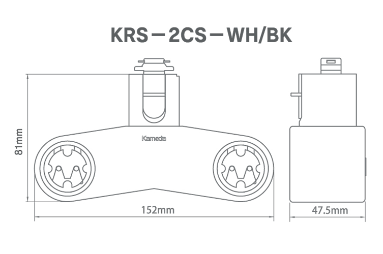 レールソケットＷ　ホワイト　KRS-2CS-WH 片側AC100V給電２灯用 ｽﾄｯﾊﾟｰ付